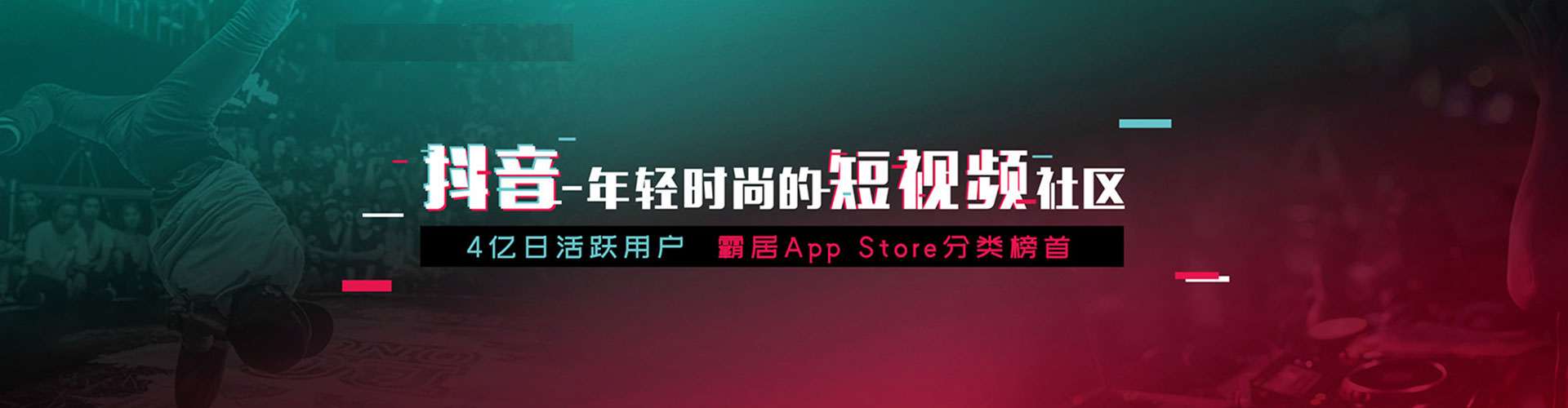 应城信息流代理